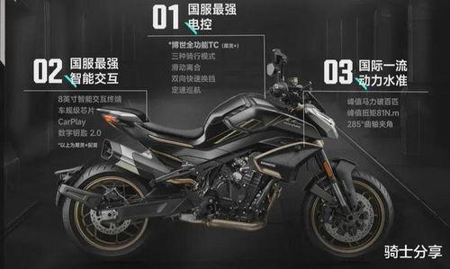 春风675nk最新爆料,性能升级，外观焕新，即将震撼登场！